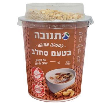 פתרונות אריזות אישיות למזון - תדביק