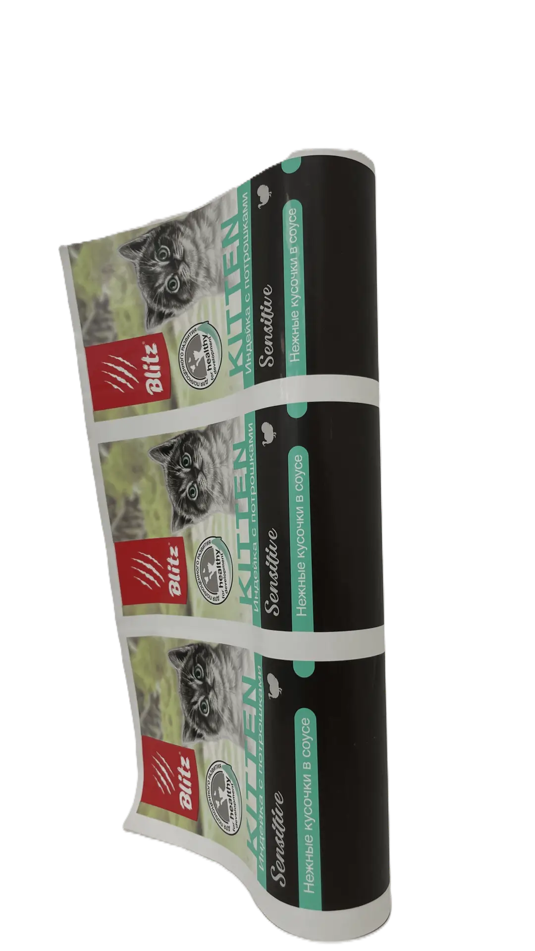 FLEXIBLE LAMINATES