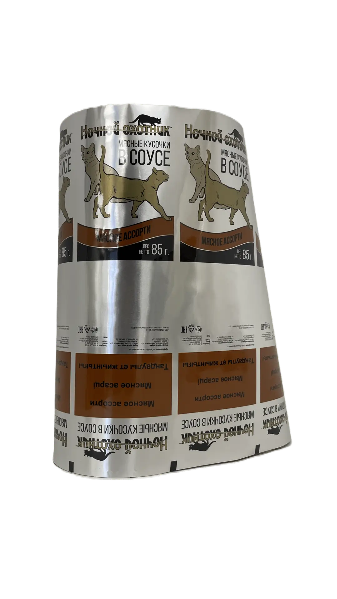 pet food retort rollstock