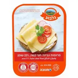 High Barrier Resealable lidding film for Dairy